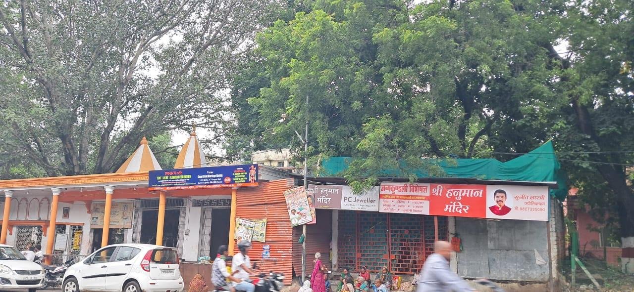 Hanuman Mandir Image 1